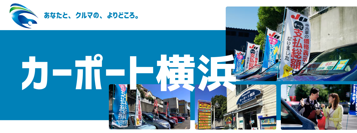 メインビジュアル